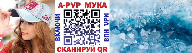 Купить закладку Cocaine  Alpha PVP  Вейп ТГК  ГАШ  Метадон  МАРИХУАНА  Меф  Старая Русса