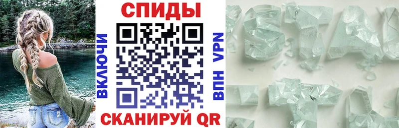 АМФ Розовый  Купить  Старая Русса 
