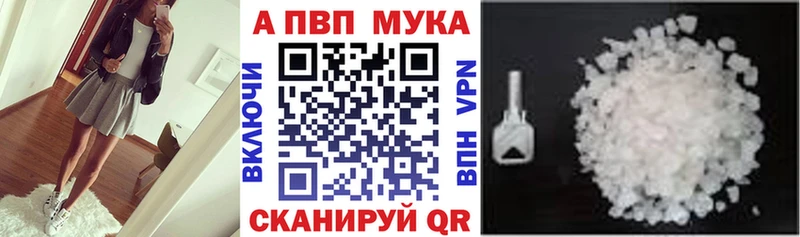 Купить закладки  Старая Русса  APVP СК КРИС 