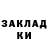 КОКАИН Эквадор Danil Improver