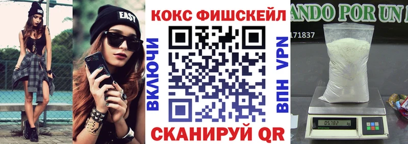 Купить где  Старая Русса  КОКАИН 97% 
