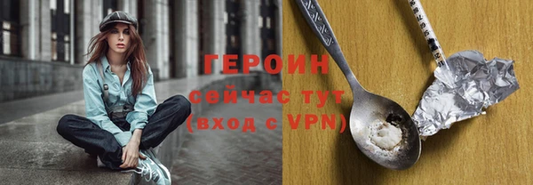 экстази Баксан