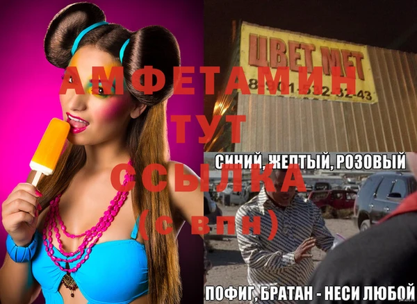 дживик Балабаново