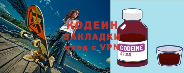 первитин Балахна