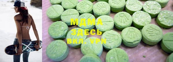 первитин Балахна