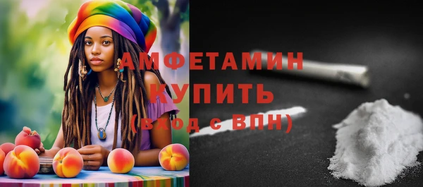 первитин Балахна