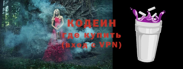 экстази Баксан