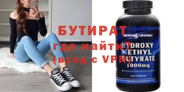 дживик Балабаново