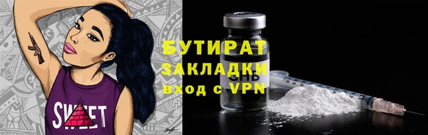 первитин Балахна