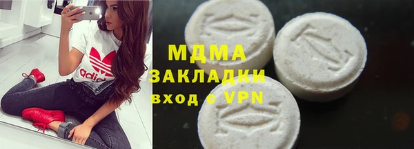 экстази Баксан