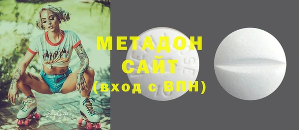 первитин Балахна