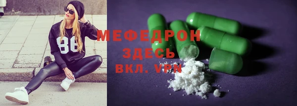 первитин Балахна