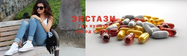 первитин Балахна