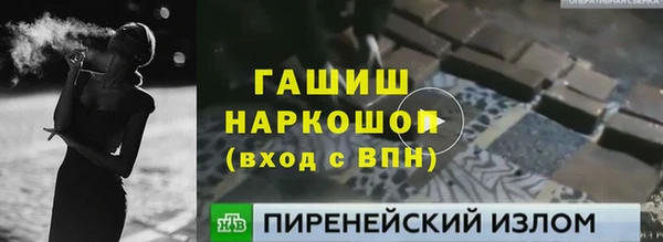 экстази Баксан
