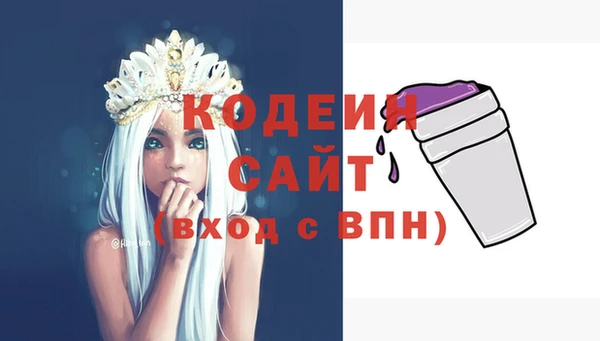 первитин Балахна