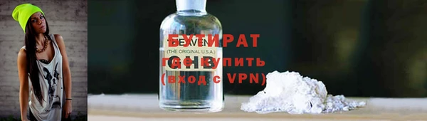 экстази Баксан