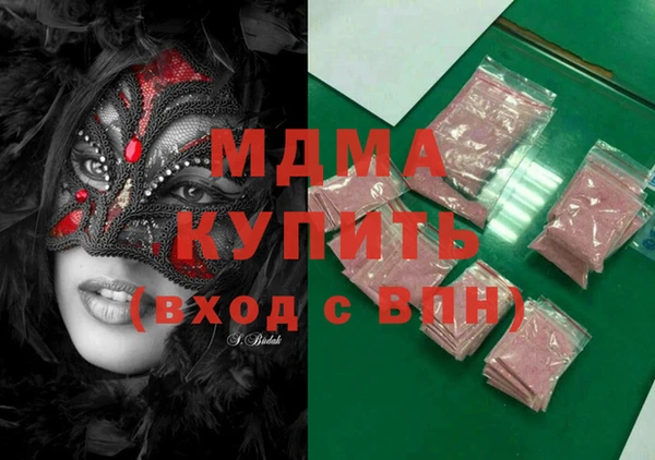 экстази Баксан