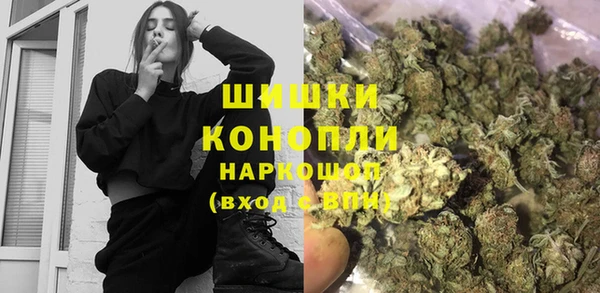 первитин Балахна