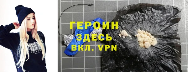первитин Балахна