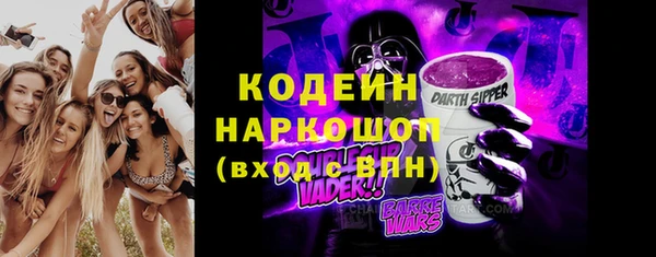 экстази Баксан