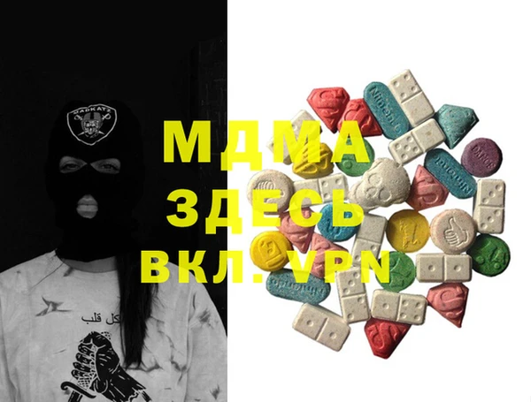 первитин Балахна