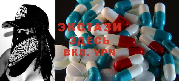 первитин Балахна