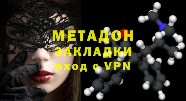 мяу мяу кристалл Армянск