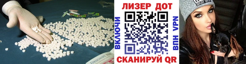 Купить закладки  Старая Русса  ЛСД экстази кислота 