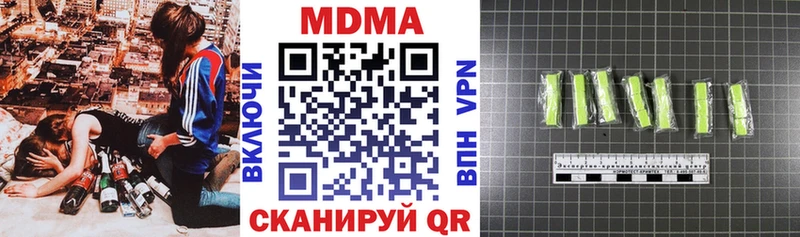 MDMA crystal  Купить закладки  Старая Русса 