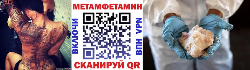 Купить  Старая Русса  Метамфетамин пудра 