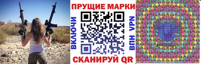 Купить  Старая Русса  Марки N-bome 1,5мг 
