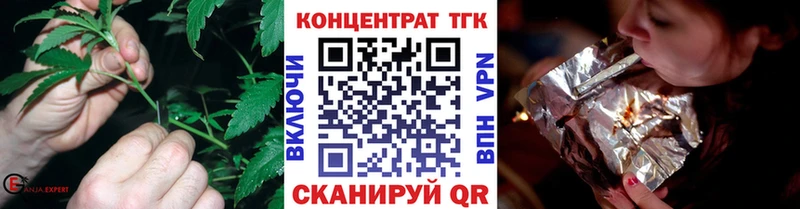 ТГК гашишное масло  Купить где  Старая Русса 