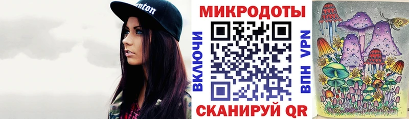 Галлюциногенные грибы прущие грибы  Купить где  Старая Русса 
